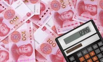 ���ж���2026�������� ��׼��Ϣ������Ч��